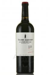 Вино Бастардо-Саперави-Кефесия серии Автохтонное от Валерия Захарьина 0.75 л красное сухое