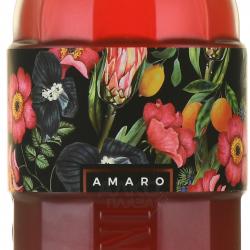 Amaro Santoni - ликер Амаро Сантони 0.5 л в п/у