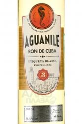 Aguanile Etiqueta Blanca 3 - ром Агуанилэ Этикета Бланка 3 0.7 л