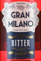 Gran Milano Bitter - ликер Гран Милано Биттер 0.7 л