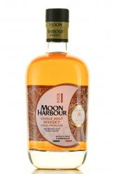 Moon Harbour Dock 1 Single Malt Chateau Haut-Bergeron - виски Мун Харбор Док 1 Сингл Молт Шато О-Бержерон 0.7 л в п/у