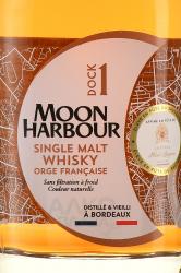 Moon Harbour Dock 1 Single Malt Chateau Haut-Bergeron - виски Мун Харбор Док 1 Сингл Молт Шато О-Бержерон 0.7 л в п/у