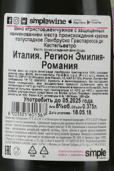 Lambrusco Grasparossa di Castelvetro - вино игристое Ламбруско Граспаросса ди Кастельветро 0.375 л красное полусладкое