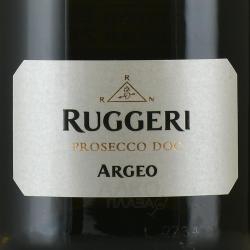 Argeo Prosecco Trevizo - вино игристое Арджео Просекко Тревизо 0.75 л белое брют