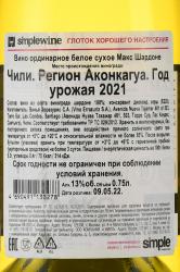 Max Chardonnay - вино Макс Шардоне 0.75 л белое сухое