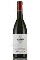 Valpolicella Valpantena - вино Вальполичелла Вальпантена 0.75 л красное сухое