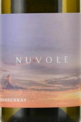 Nuvole Chardonnay - вино Шардоне Нуволе 0.75 л белое сухое