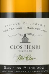 вино Petit Clos Sauvignon Blanc Marlborough 0.75 л этикетка