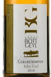 вино Gewurztraminer Jules Geyl Alsace 0.75 л этикетка