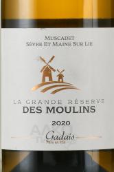 вино Ла Гранд Резерв де Мулен Мюскаде Севр э Мен 0.75 л белое сухое этикетка