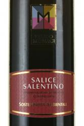 Salice Salentino Feudo Monaci - вино Саличе Салентино Феудо Моначи 0.75 л красное сухое