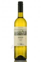 Riesling Von Den Terrassen - вино Рислинг Фон ден Террассен 0.75 л белое полусухое