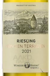 Riesling Von Den Terrassen - вино Рислинг Фон ден Террассен 0.75 л белое полусухое