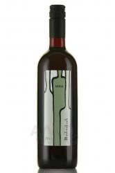 UNA Blaufrankisch - вино УНА Блауфранкиш 0.75 л красное полусухое