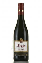 Siglo Rioja - вино Сигло Риоха 0.75 л красное сухое