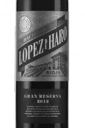Hacienda Lopez de Haro Gran Reserva - вино Асьенда Лопес де Аро Гран Ресерва 0.75 л красное сухое