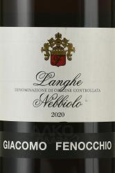 Langhe Nebbiolo Giacomo Fenocchio - вино Ланге Неббиоло Джакомо Феноккьо 0.75 л красное сухое