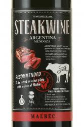 Steakwine Malbec Black Label -  вино Стейквайн Блэк Лейбл Мальбек 0.75 л