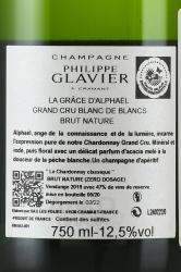 Champagne Philippe Glavier a Cramant La Grace d’Alphael Grand Cru Blanc de Blanc Nature - шампанское Шампань Филипп Главье а Краман Ля Грас д’Альфаэль Гранд Крю Блан де Блан Натюр 0.75 л белое брют в п/у