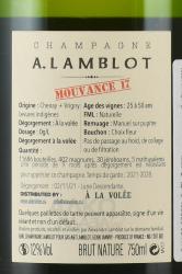 Champagne A. Lamblot Mouvance - шампанское Шампань А. Ламбло Муванс 0.75 л белое брют