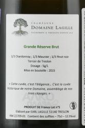Champagne Domaine Lagille Grande Reserve - шампанское Шампань Домен Лажиль Гранд Резерв 0.75 л белое брют