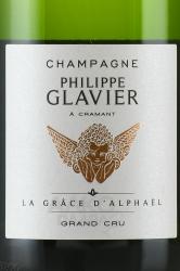 Champagne Philippe Glavier a Cramant La Grace d’Alphael Grand Cru Blanc de Blanc - шампанское Шампань Филипп Главье а Краман Ля Грас д’Альфаэль Гранд Крю Блан де Блан 0.75 л белое брют в п/у