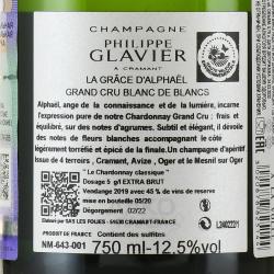 Champagne Philippe Glavier a Cramant La Grace d’Alphael Grand Cru Blanc de Blanc - шампанское Шампань Филипп Главье а Краман Ля Грас д’Альфаэль Гранд Крю Блан де Блан 0.75 л белое брют в п/у