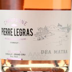Champagne Pierre Legras Dea Matra Grand Cru Chouilly - шампанское Шампань Пьер Легра Деа Матра Гранд Крю Шуийи 0.75 л розовое брют в п/у