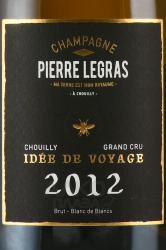 Chapmagne Idee de Voyage Grand Cru Chouilly Blanc de Blancs - шампанское Шампань Иде де Вуаяж Гранд  Крю Шуийи Блан де Блан 0.75 л белое брют