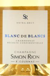 Champagne Simon Rion a Courmas Blanc de Blancs - шампанское Шампань Симон Рион а Курма Блан де Блан 0.75 л белое экстра брют