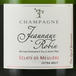 Champagne Jeaunaux-Robin Eclats de Meuliere - шампанское Шампань Жано Робан Эклат де Мельер 0.75 л белое экстра брют