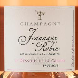 Champagne Jeaunaux Robin Le Dessous de la Cabane - шампанское Шампань Жано Робан Ле Дессу де ля Кабан 0.75 л розовое брют