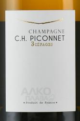 Champagne C.H. Piconnet 3Cepages AOC - шампанское Шампань С.Н. Пиконне 3Сепаж АОС 0.75 л белое брют