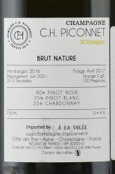 Champagne C.H. Piconnet 3Cepages AOC - шампанское Шампань С.Н. Пиконне 3Сепаж АОС 0.75 л белое брют
