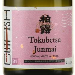 саке Tokubetsu Junmai 0.3 л этикетка