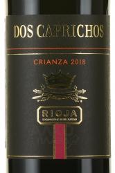 Dos Caprichos Crianza - вино Дос Капричос Крианса 0.75 л красное сухое