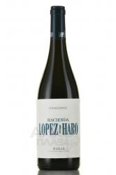 Hacienda Lopez de Haro Graciano - вино Асьенда Лопес де Аро Грасиано 0.75 л красное сухое