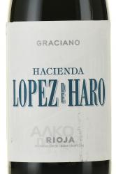 Hacienda Lopez de Haro Graciano - вино Асьенда Лопес де Аро Грасиано 0.75 л красное сухое