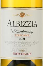 Marchesi De Frescobaldi Albizzia - вино Маркези де Фрескобальди Альбицция 0.75 л белое сухое
