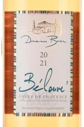Belouve Rose Cotes de Provence - вино Белуве Розе Кот де Прованс 0.75 л сухое розовое