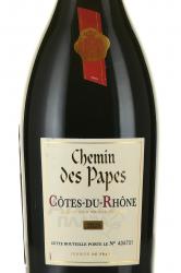 Chemin des Papes Cotes du Rhone - вино Шемен де Пап Кот-дю-Рон 0.75 л красное сухое