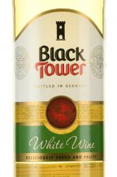 Black Tower White - вино Блэк Тауэр Уайт 0.75 л полусладкое белое