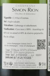 Champagne Simon Rion a Courmas Terroir Version Reserse - шампанское Шампань Симон Рион а Курма Терруар Версион Резерв 0.75 л белое брют