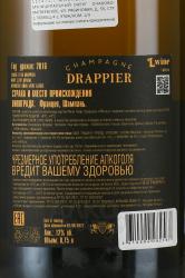 Drappier Brut Cart d’Or - шампанское Драпье Брют Карт д’Ор 0.75 л