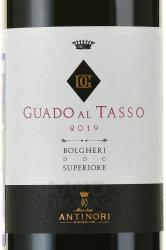 вино Antinori Guado Al Tasso Bolgheri Superiore 0.75 л этикетка