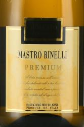 Mastro Binelli Premium Moscato - игристое вино Мастро Бинелли Премиум Москато 0.75 л
