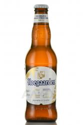 пиво Hoegaarden 0.33 л