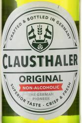 пиво безалкогольное Clausthaler Original 0.33 л этикетка