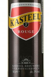 пиво Kasteel Rouge 0.5 л этикетка
