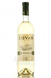 Вино Иджеван белое сухое 0.75 л